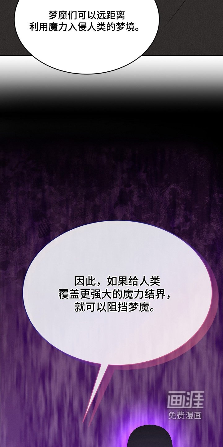 第82章：知道了吧