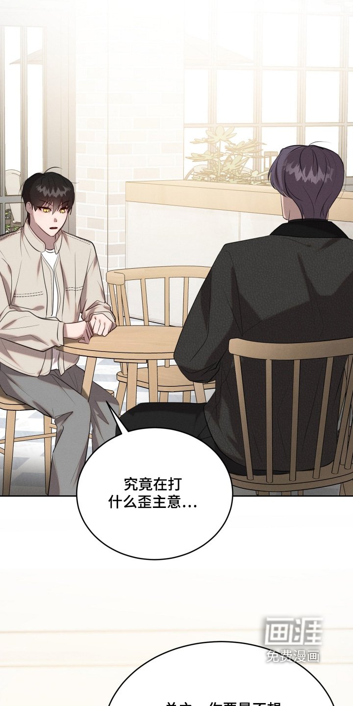第82章：知道了吧