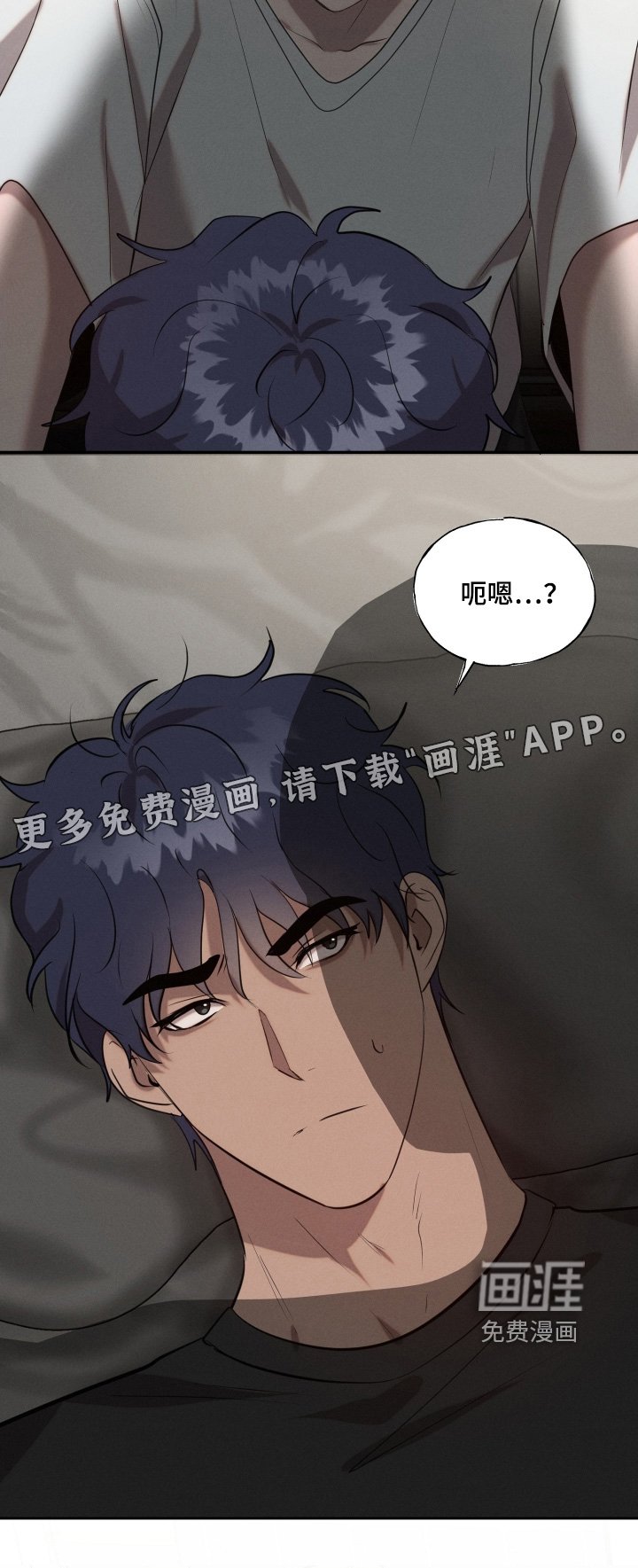 第82章：知道了吧