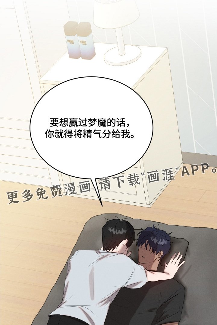 第83章：怎么样