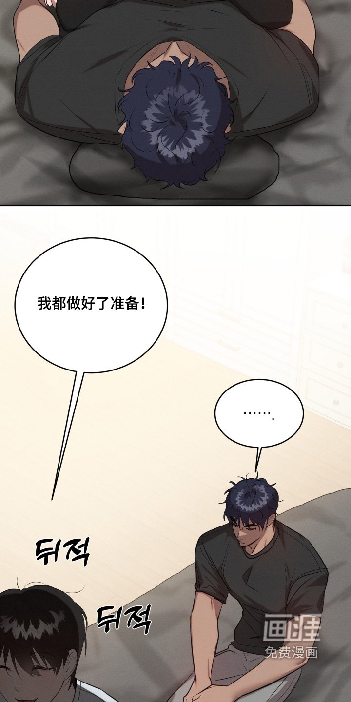 第83章：怎么样
