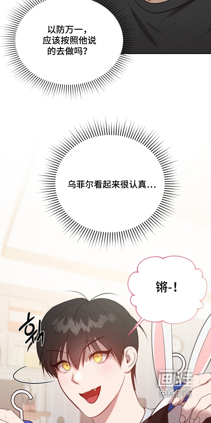 第83章：怎么样