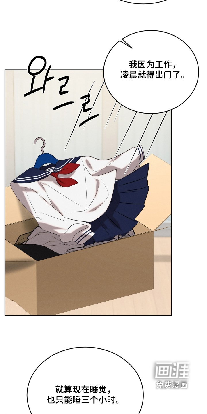 第83章：怎么样