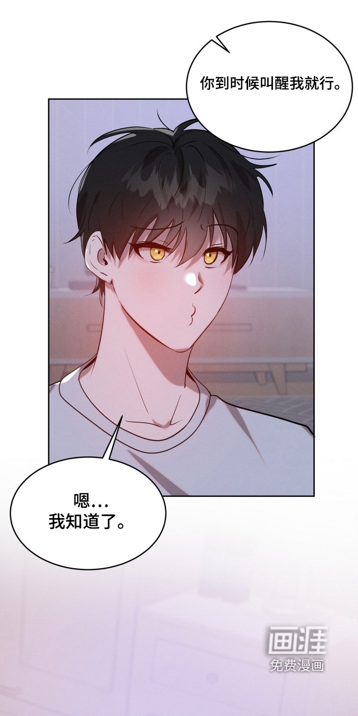 第83章：怎么样