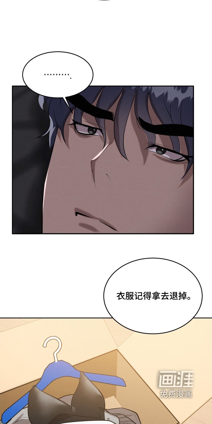 第83章：怎么样