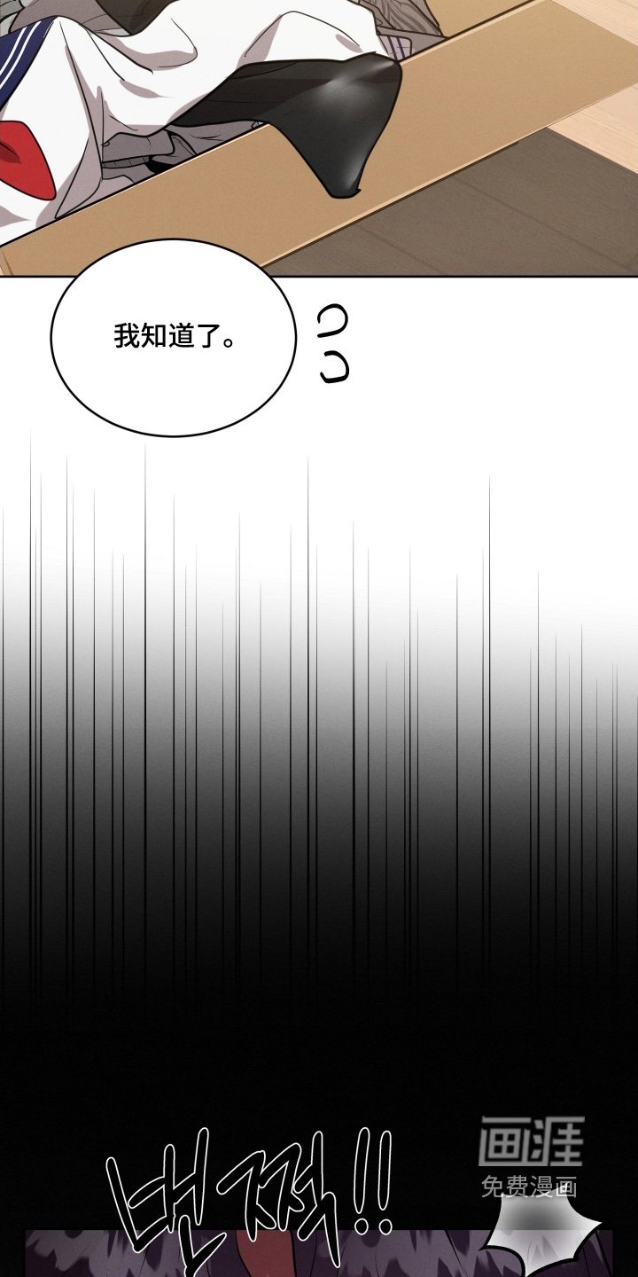 第83章：怎么样