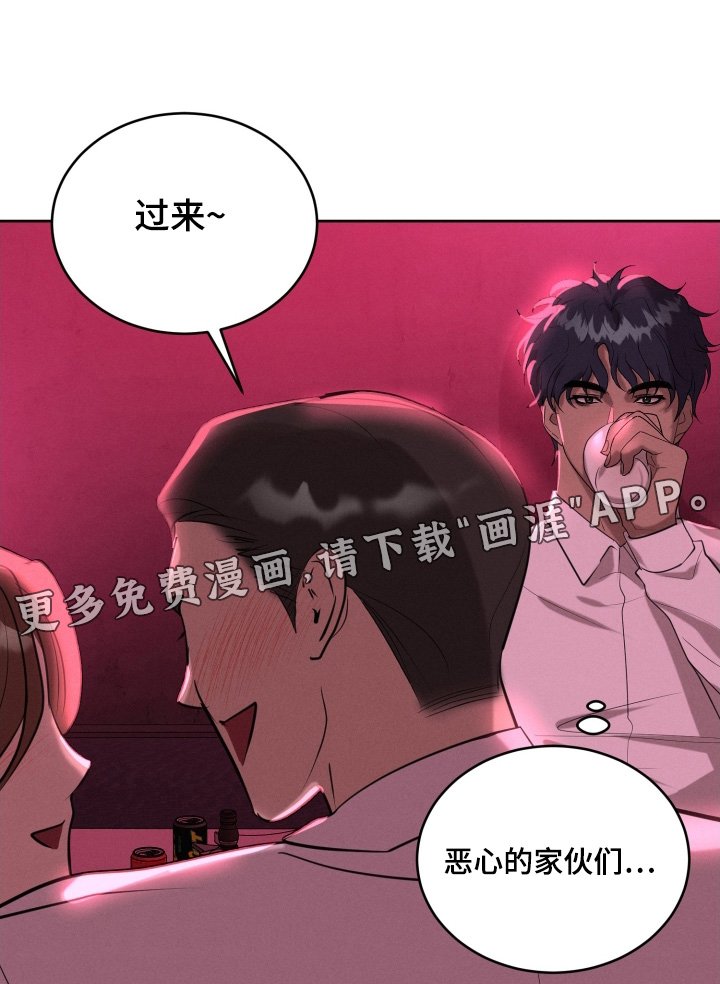 第84章：我来吧