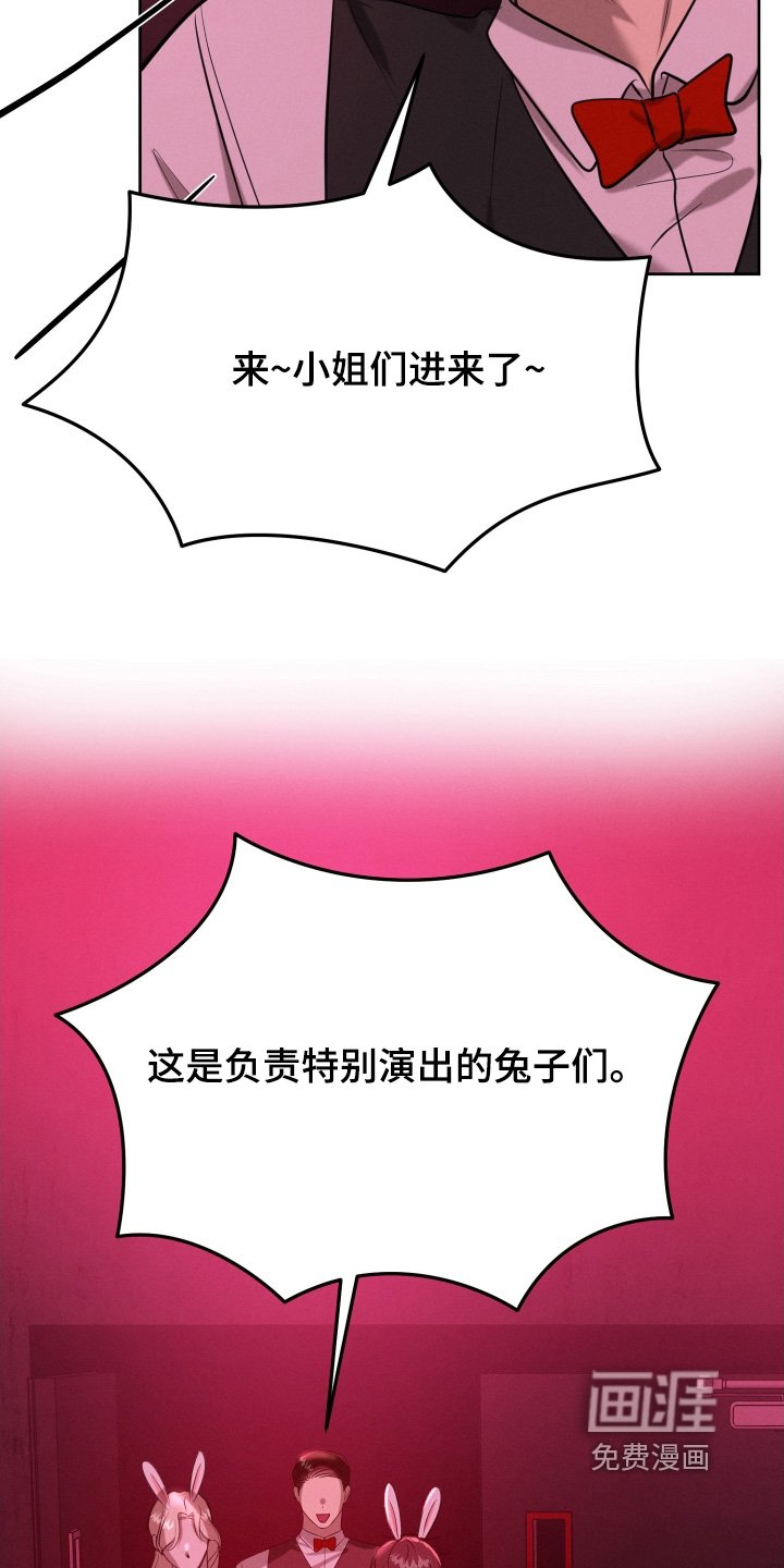第84章：我来吧