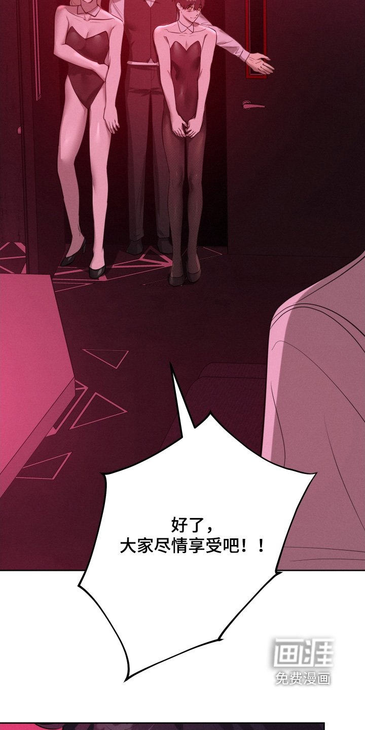 第84章：我来吧