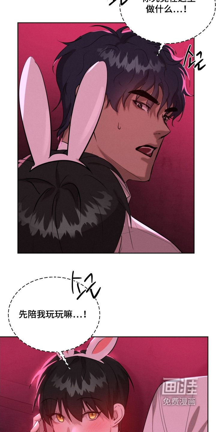 第84章：我来吧
