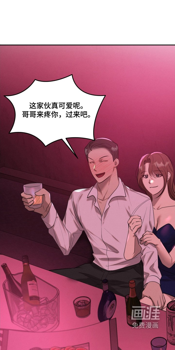 第84章：我来吧