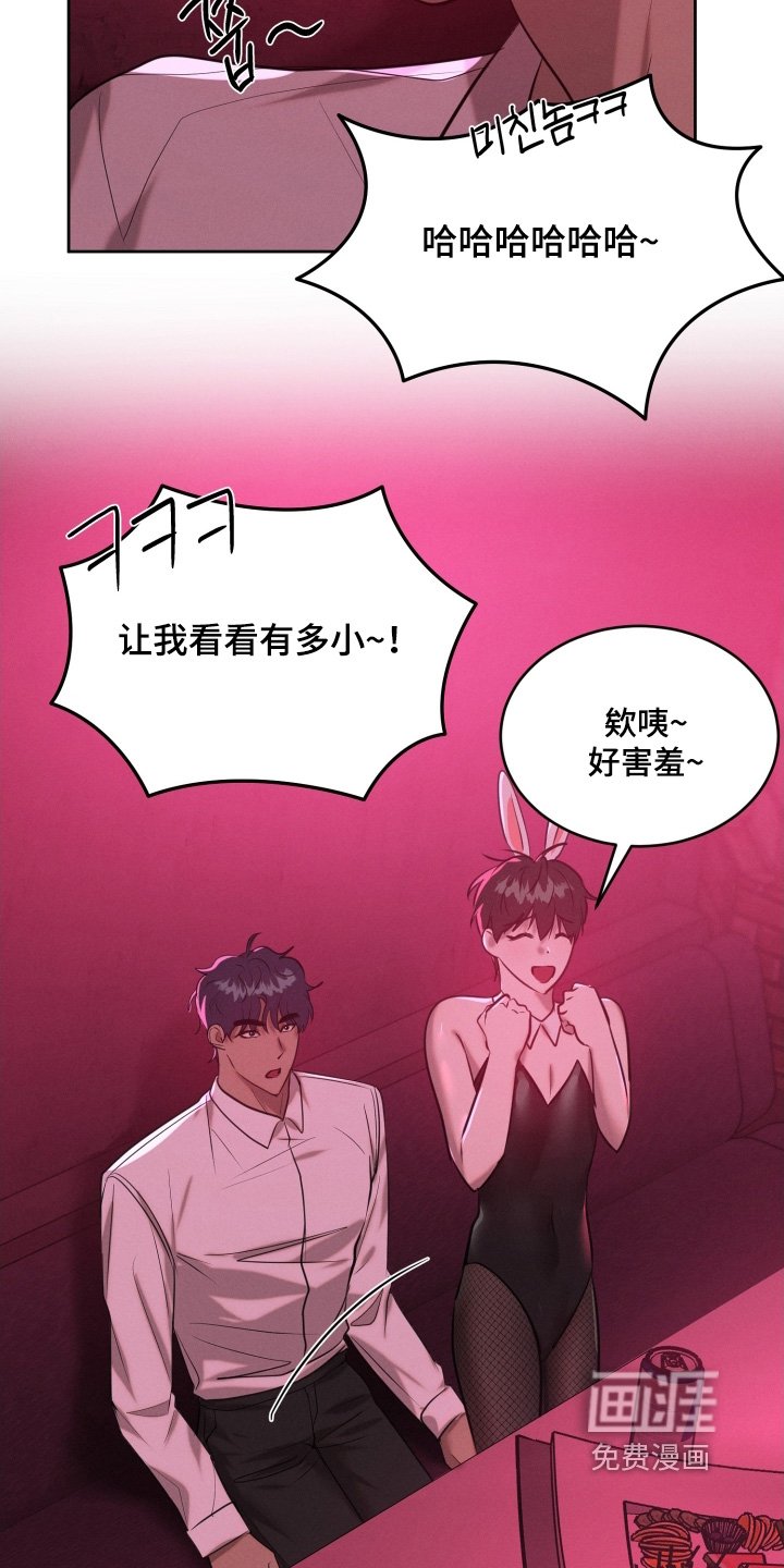 第84章：我来吧