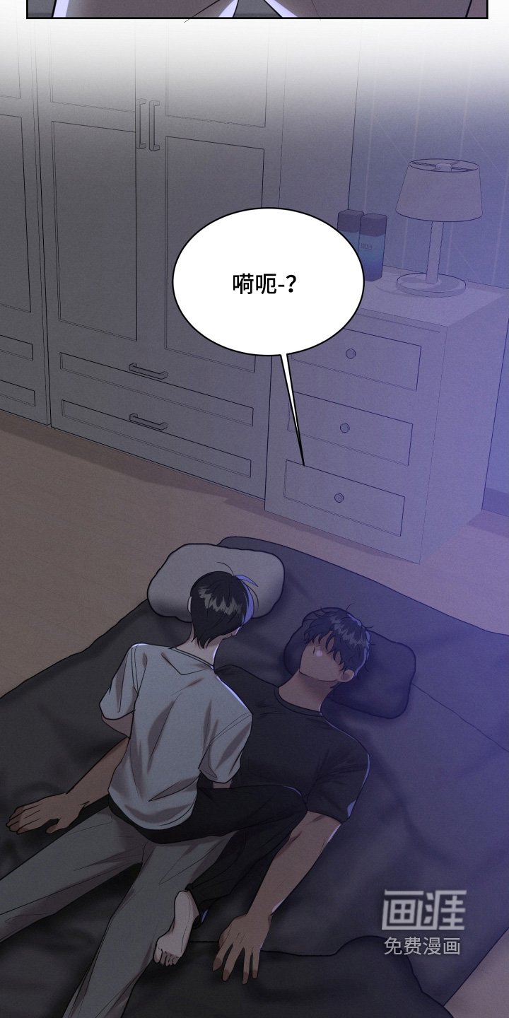 第85章：走着瞧