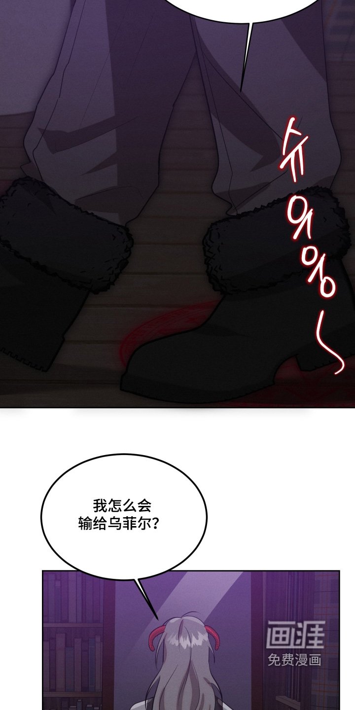 第85章：走着瞧