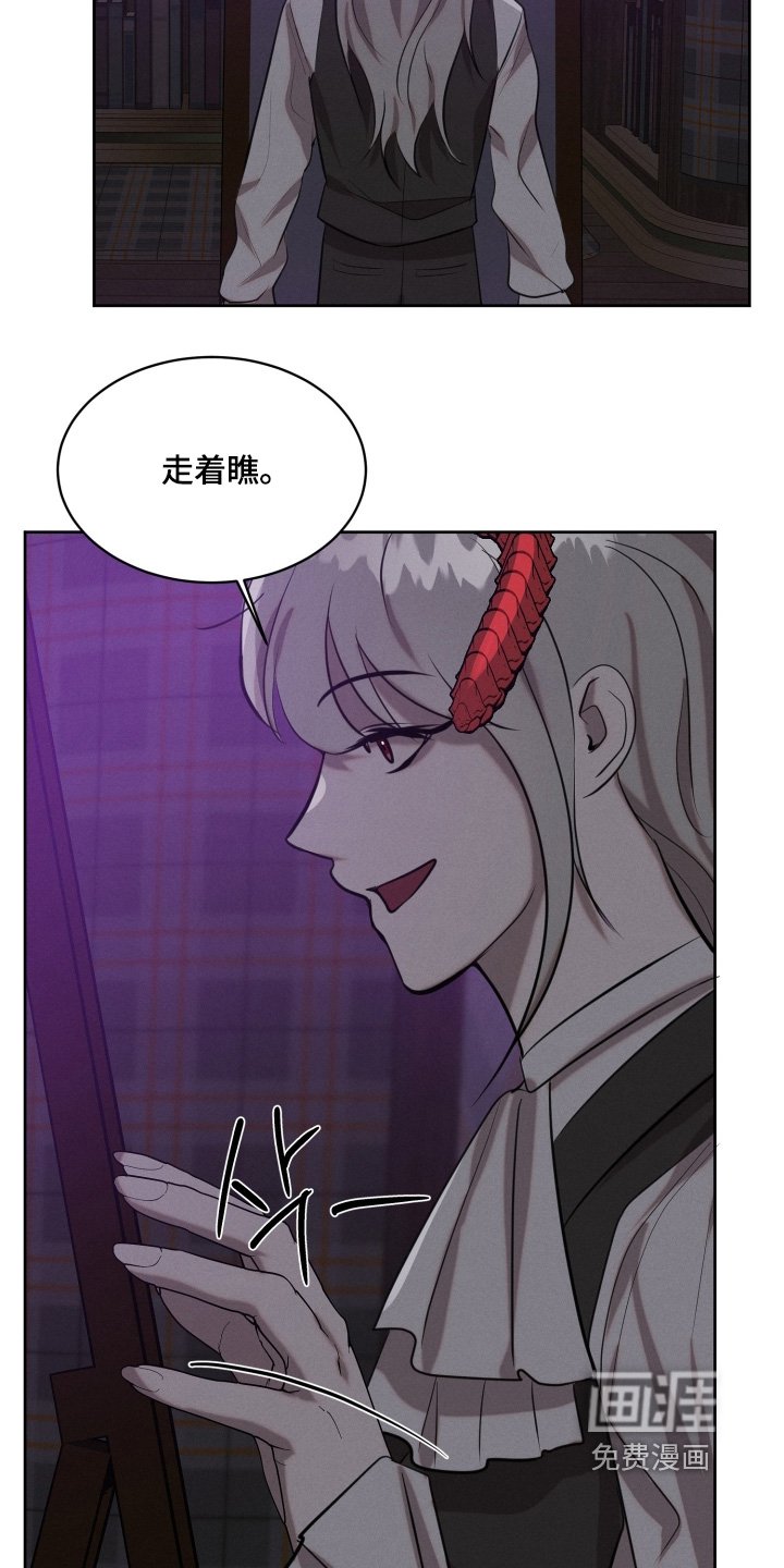第85章：走着瞧