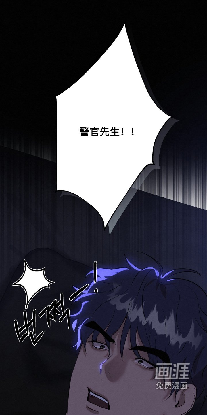 第86章：配合我