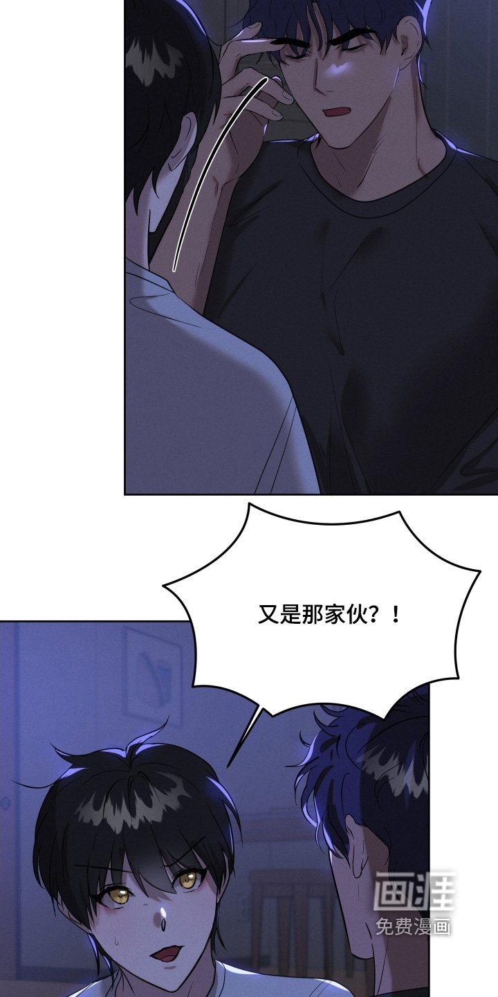 第86章：配合我