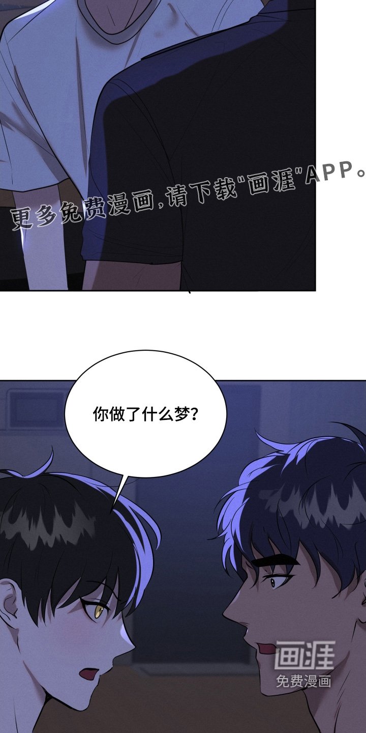 第86章：配合我