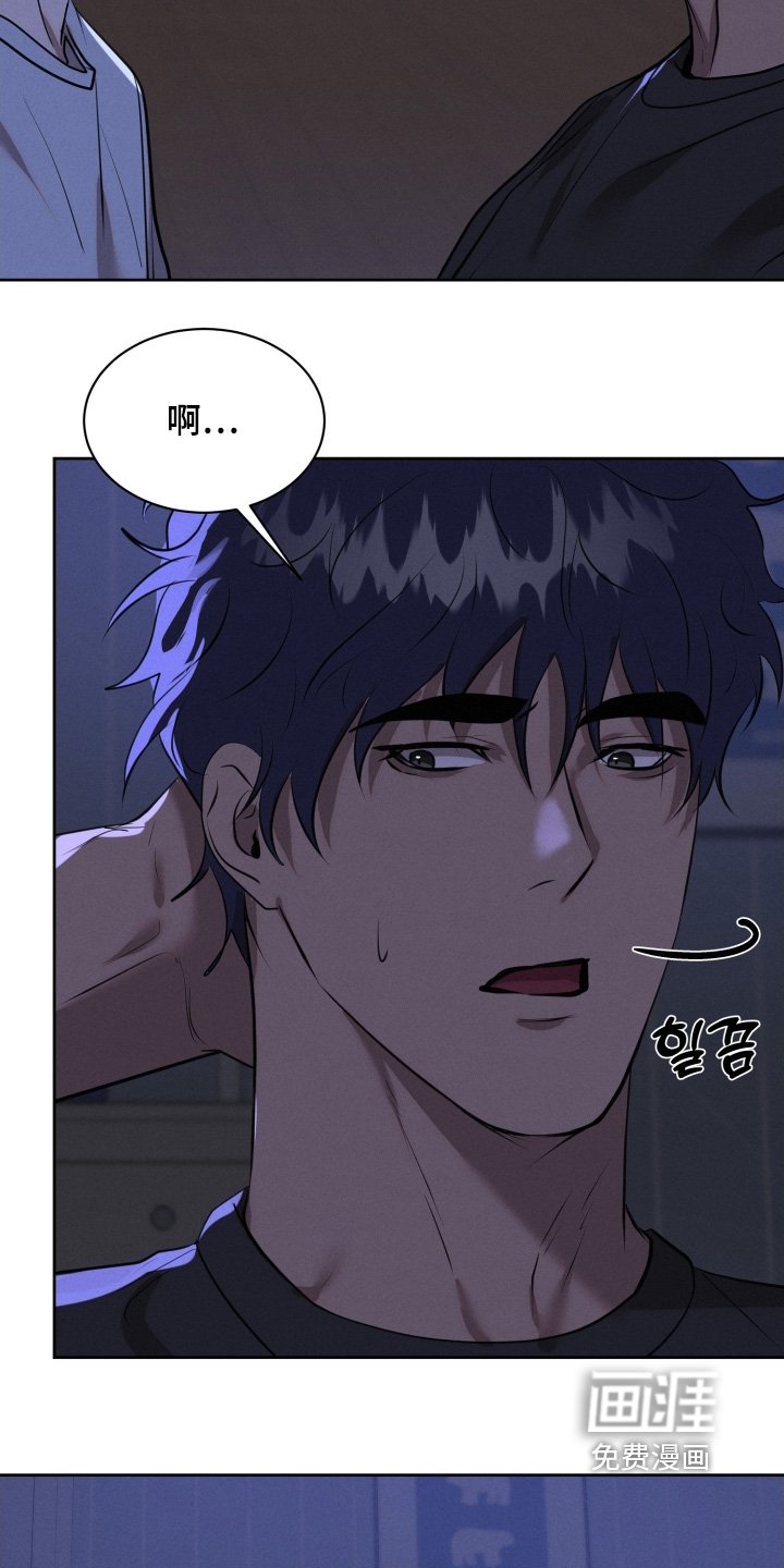 第86章：配合我