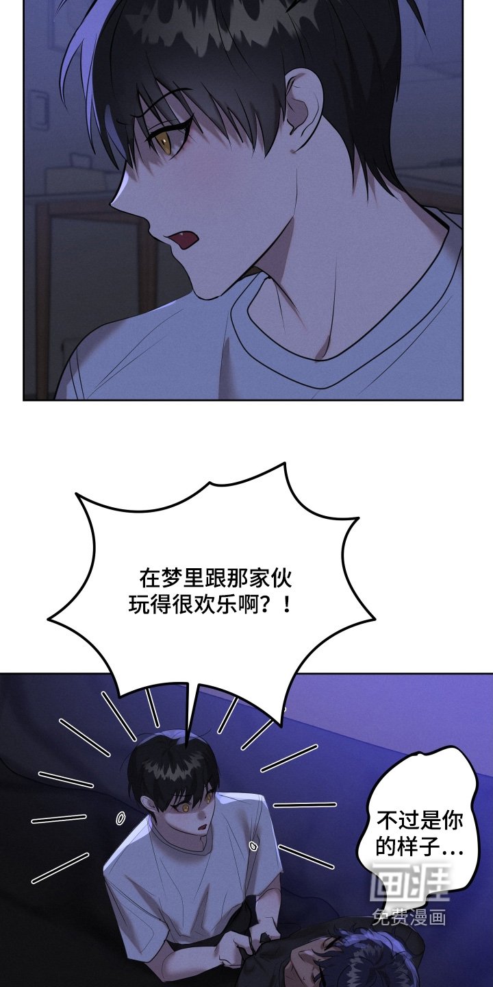 第86章：配合我