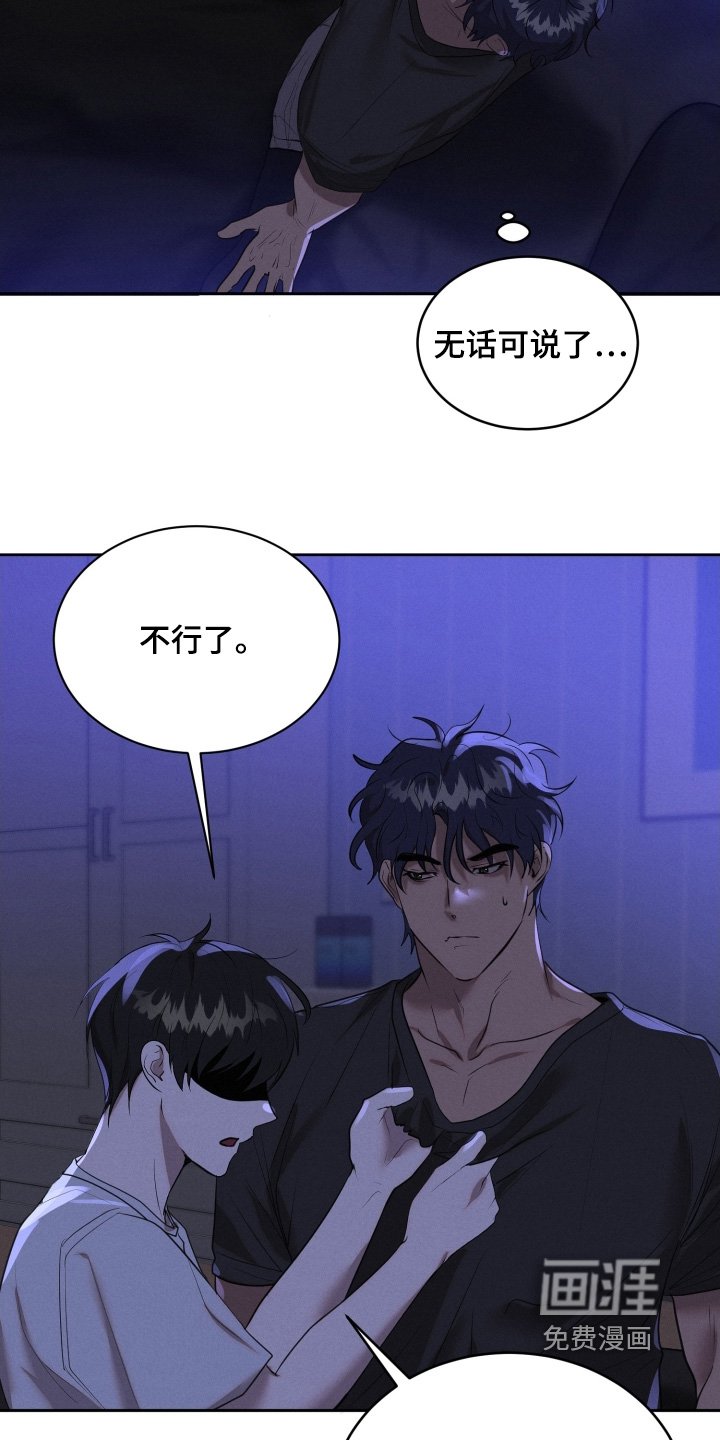 第86章：配合我