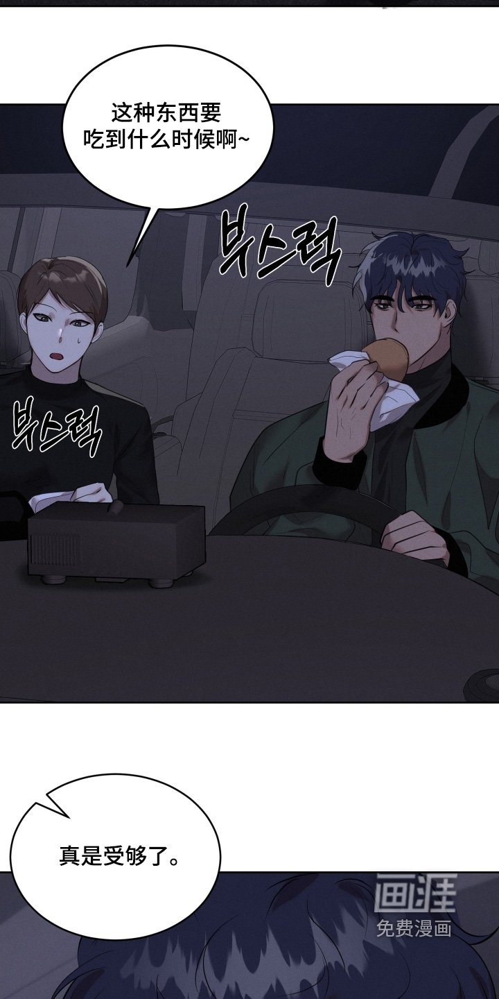 第86章：配合我