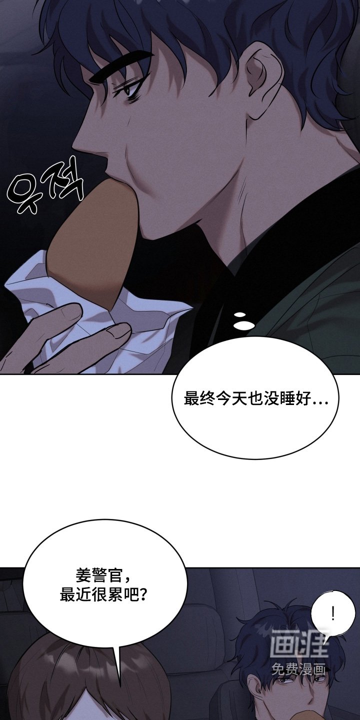 第86章：配合我