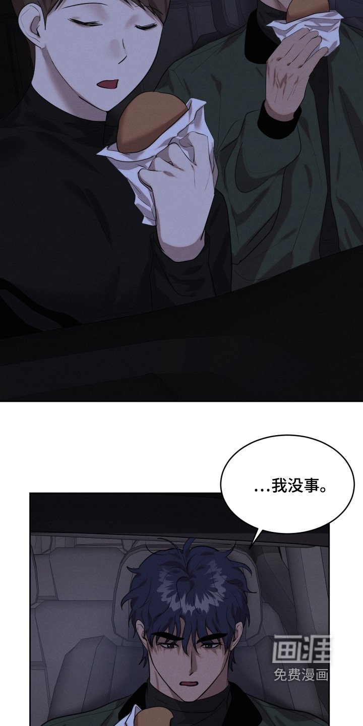 第86章：配合我