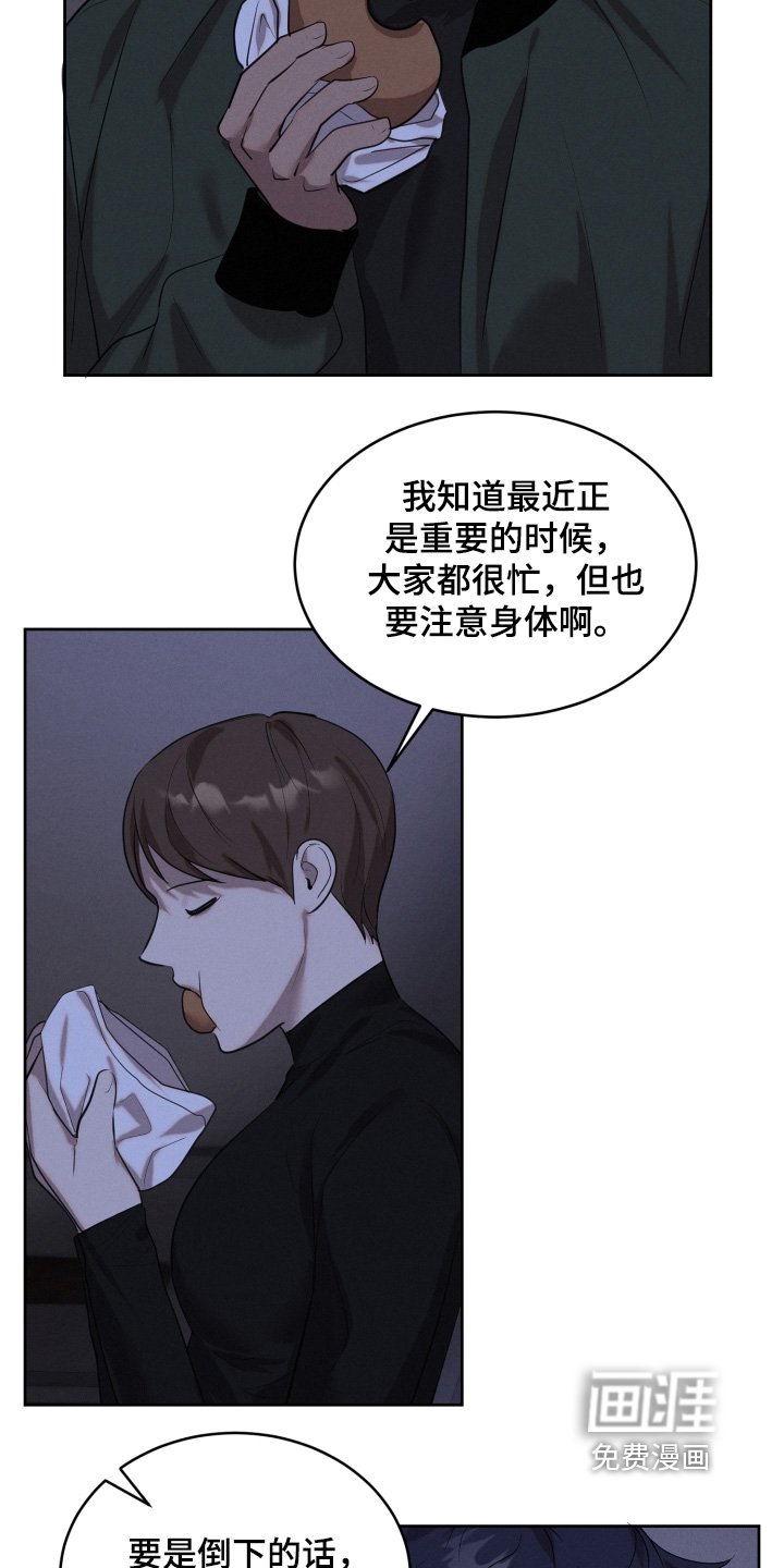 第86章：配合我