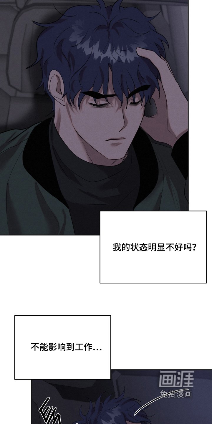 第86章：配合我