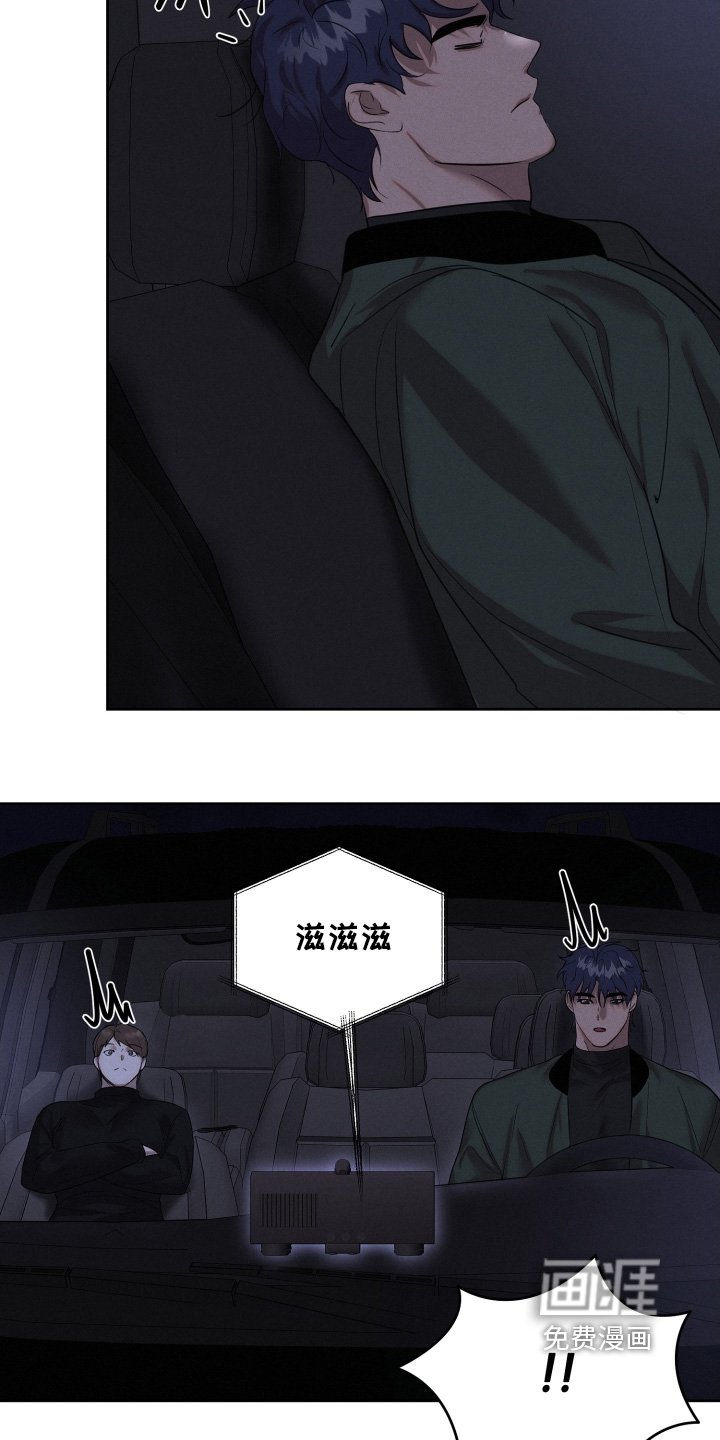 第86章：配合我