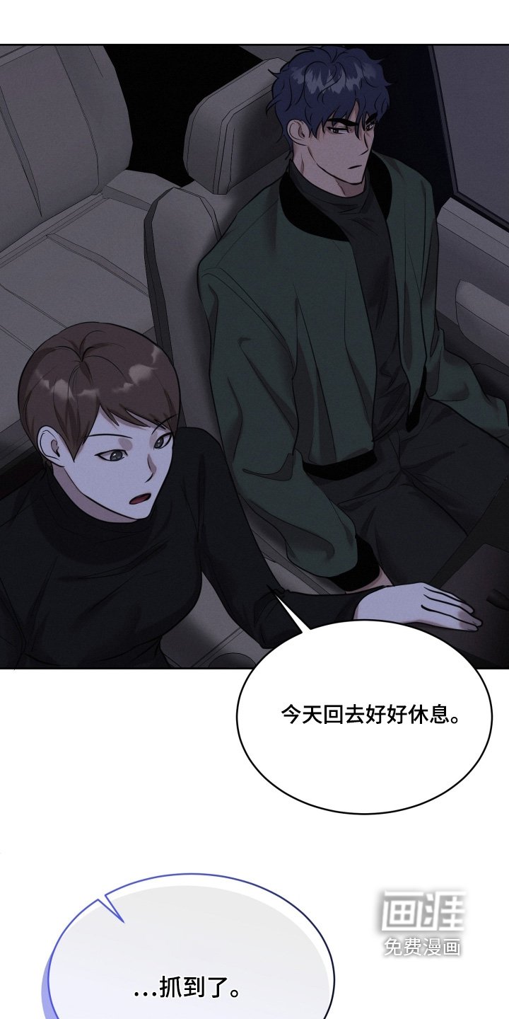 第86章：配合我