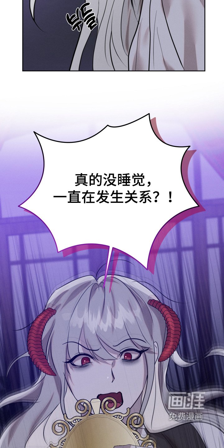 第87章：太粗心了