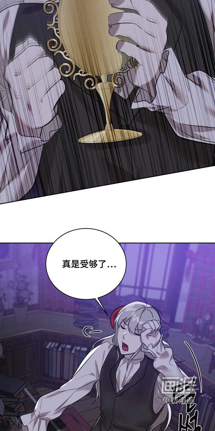 第87章：太粗心了