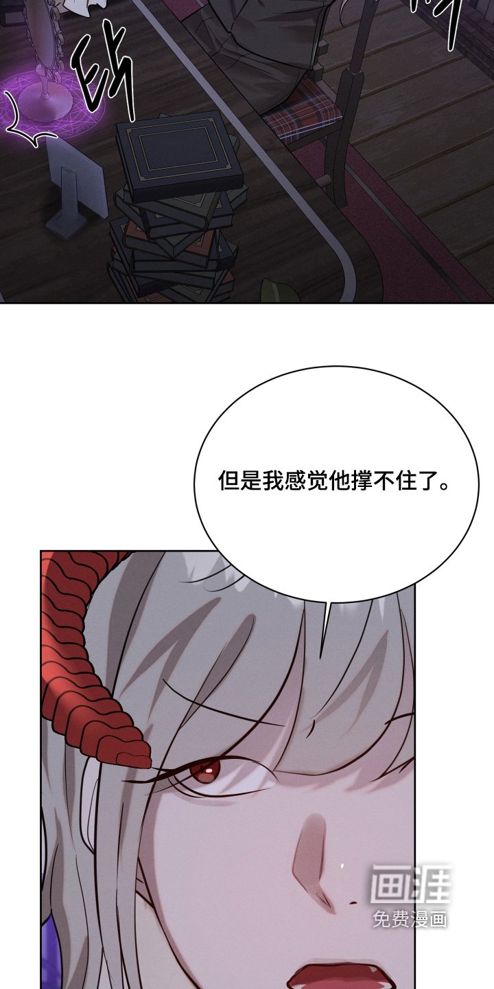 第87章：太粗心了