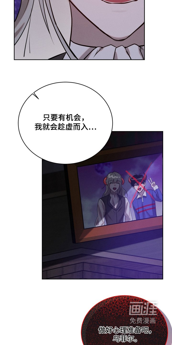 第87章：太粗心了