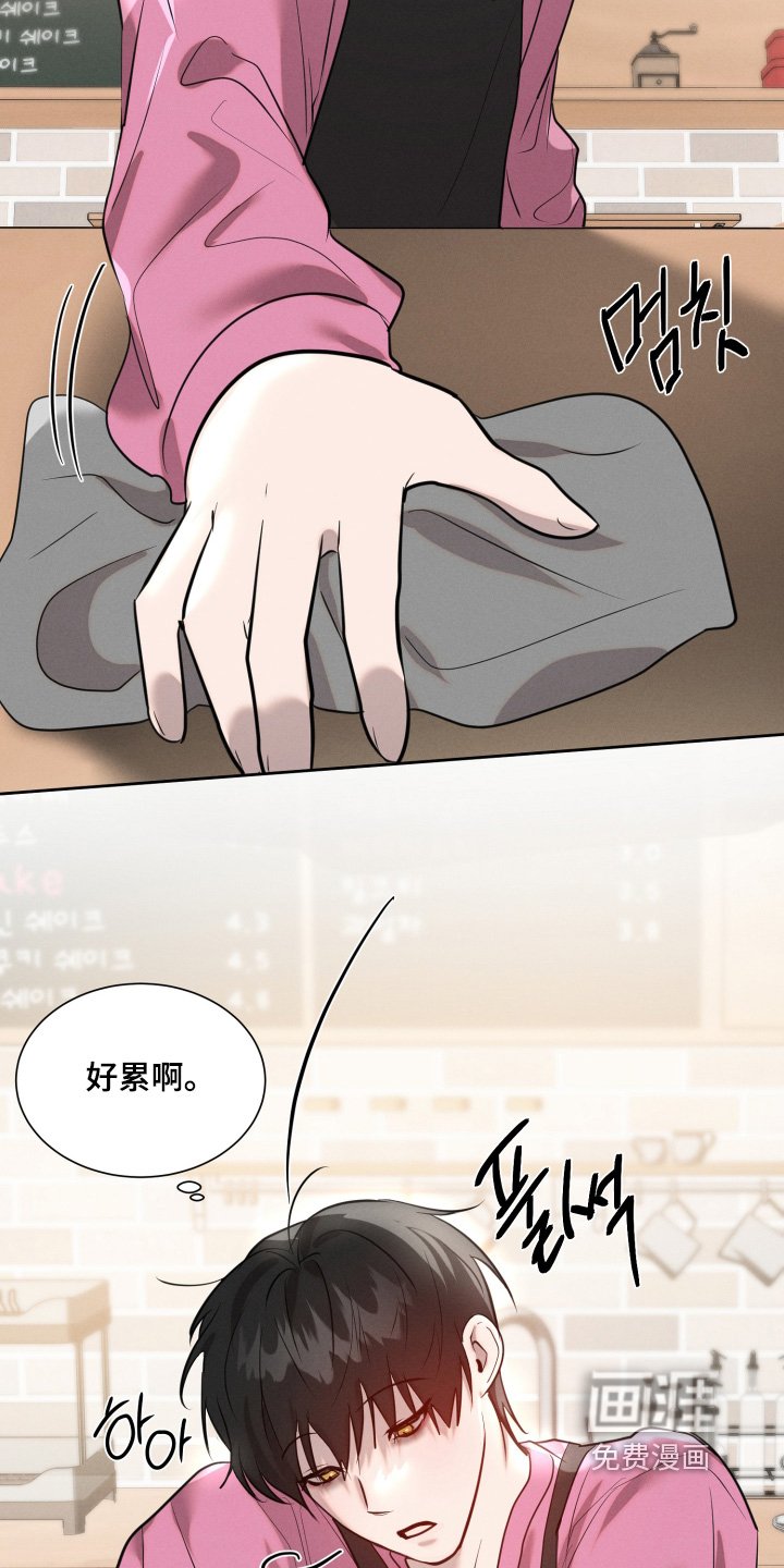 第87章：太粗心了