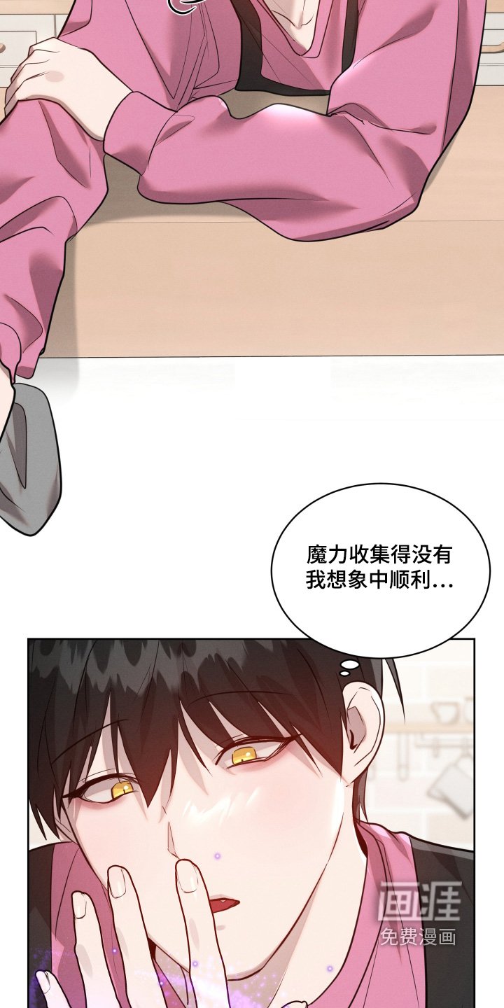 第87章：太粗心了