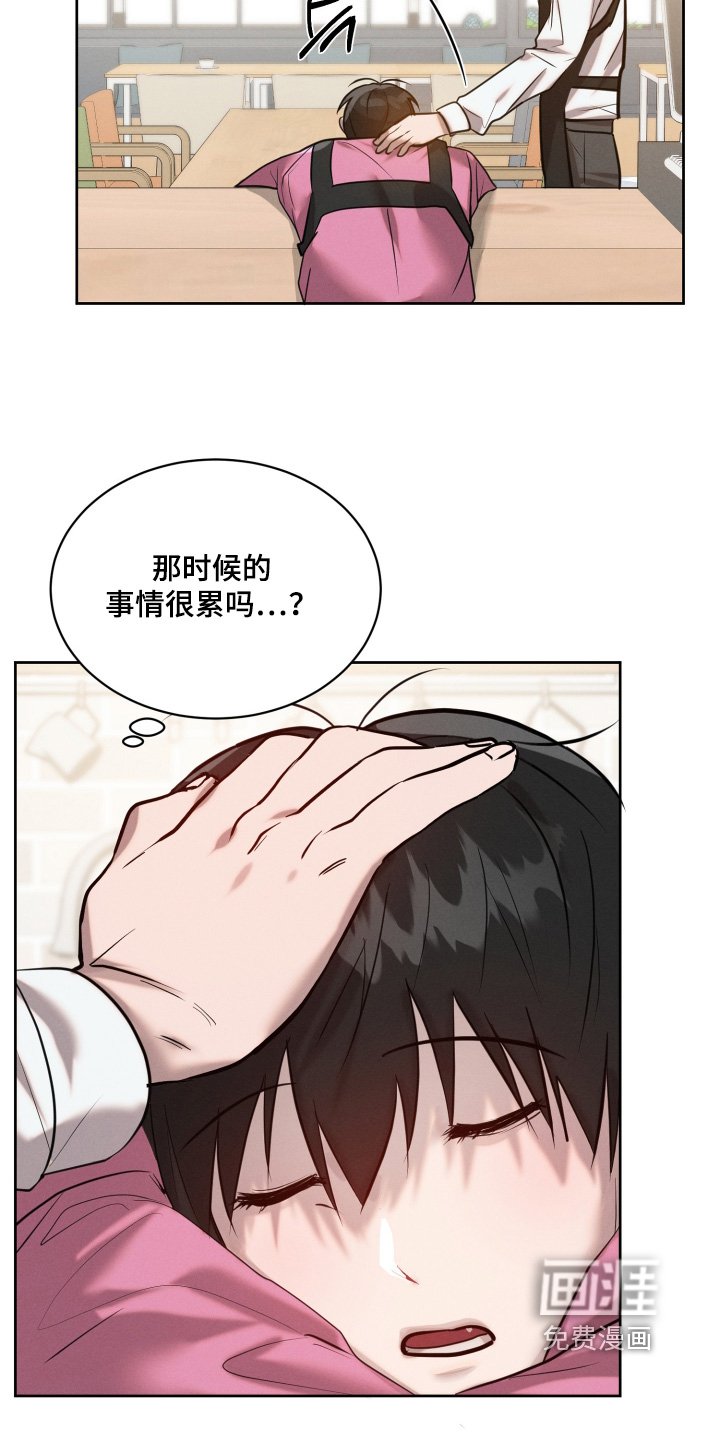 第87章：太粗心了