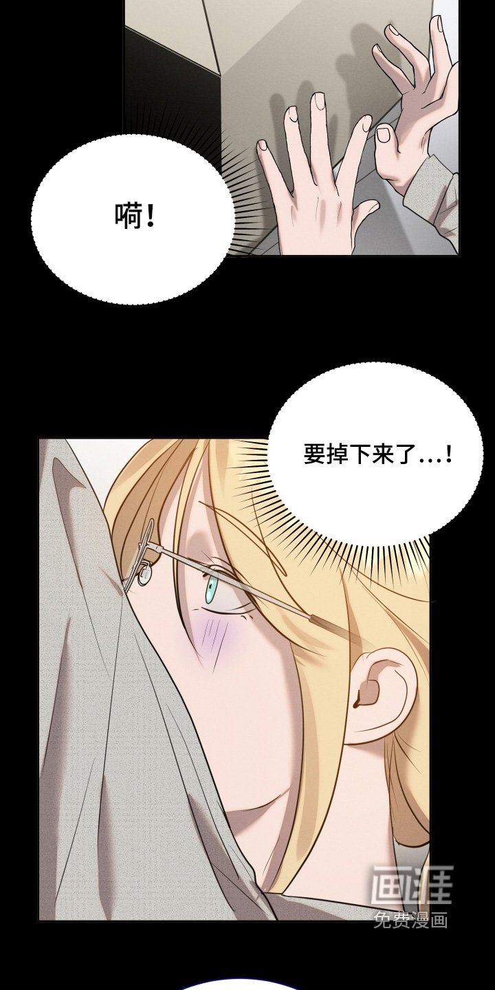 第87章：太粗心了