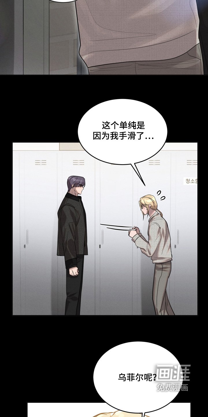 第88章：车祸