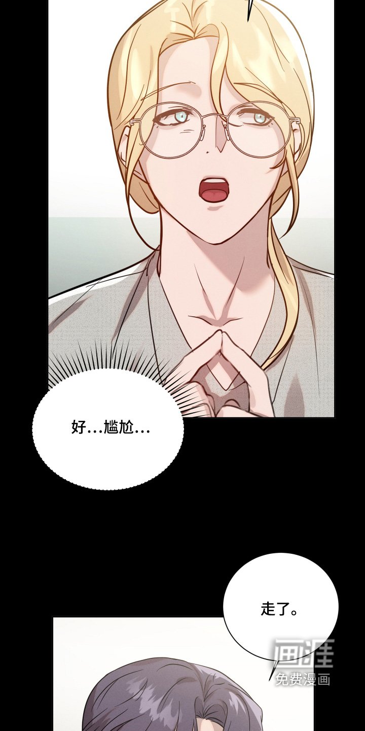 第88章：车祸