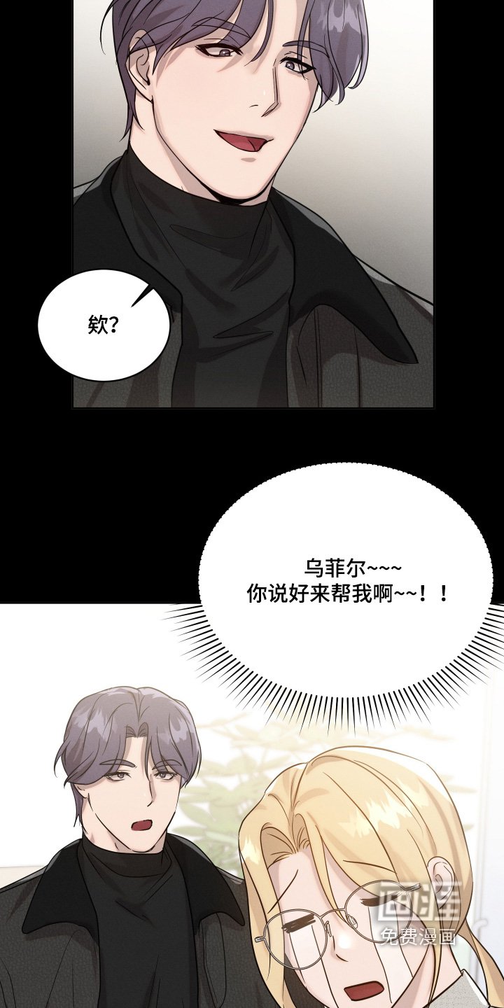 第88章：车祸