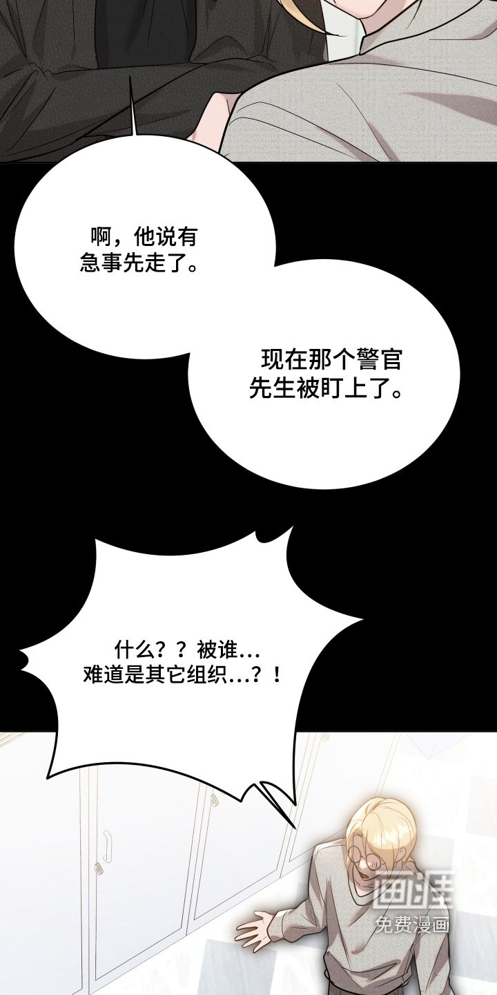 第88章：车祸