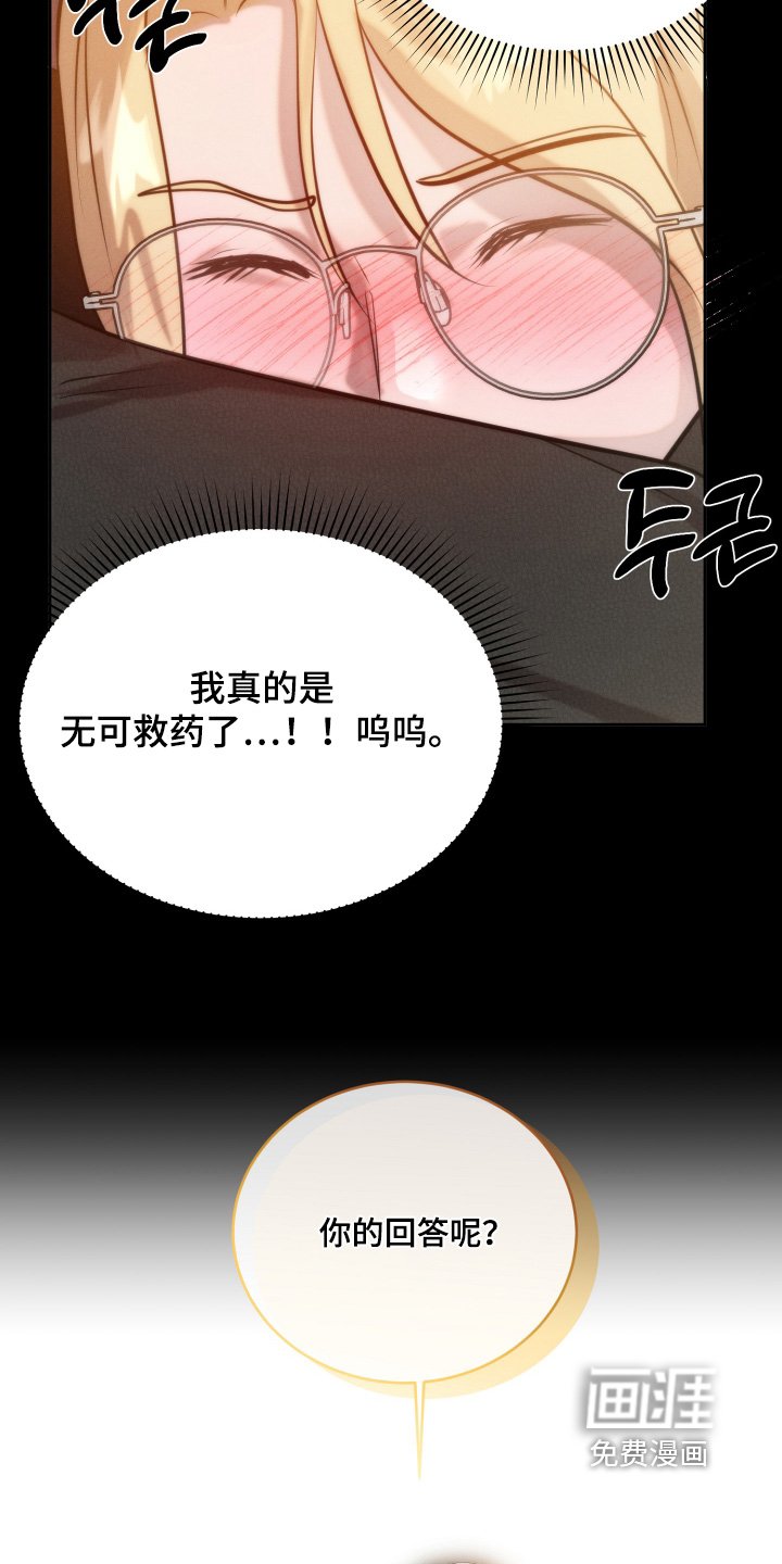 第88章：车祸