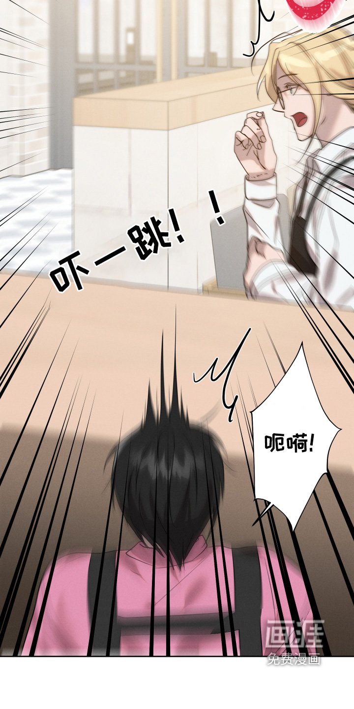 第88章：车祸