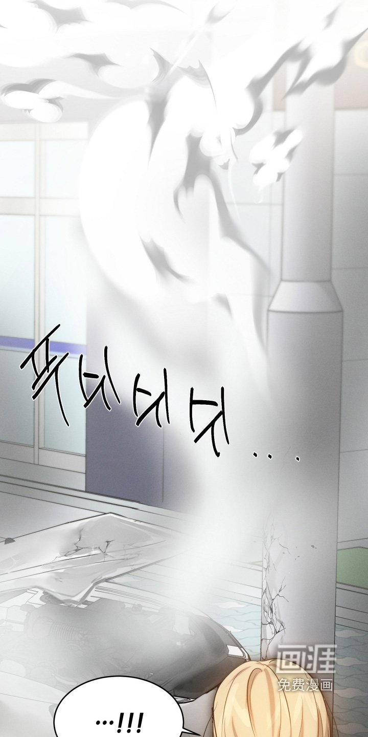 第88章：车祸
