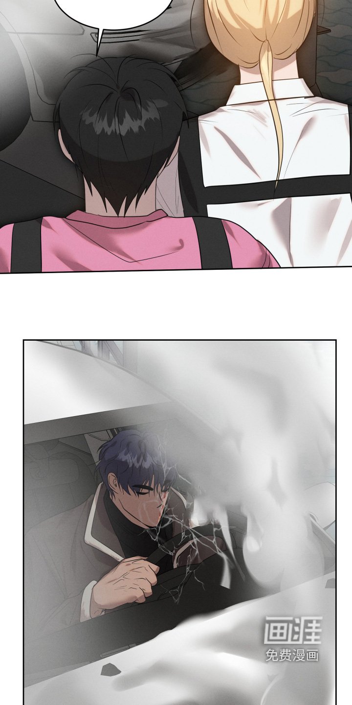 第88章：车祸