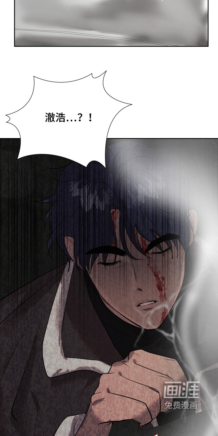 第88章：车祸