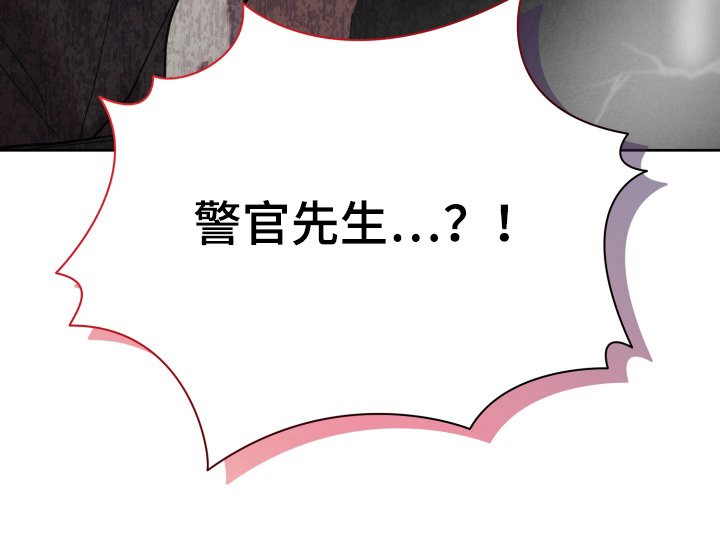 第88章：车祸